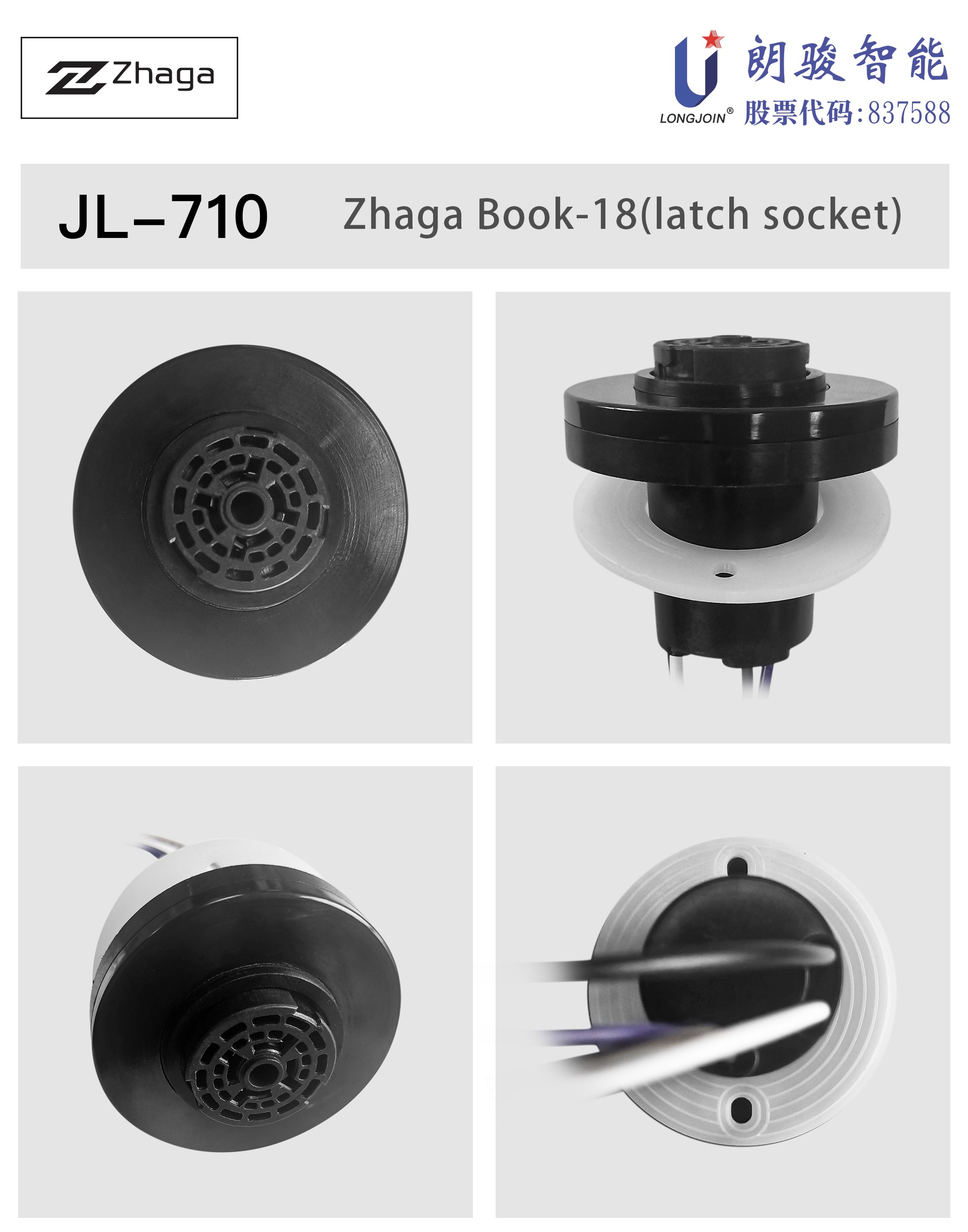英文版1-JL-710-产品图片.jpg
