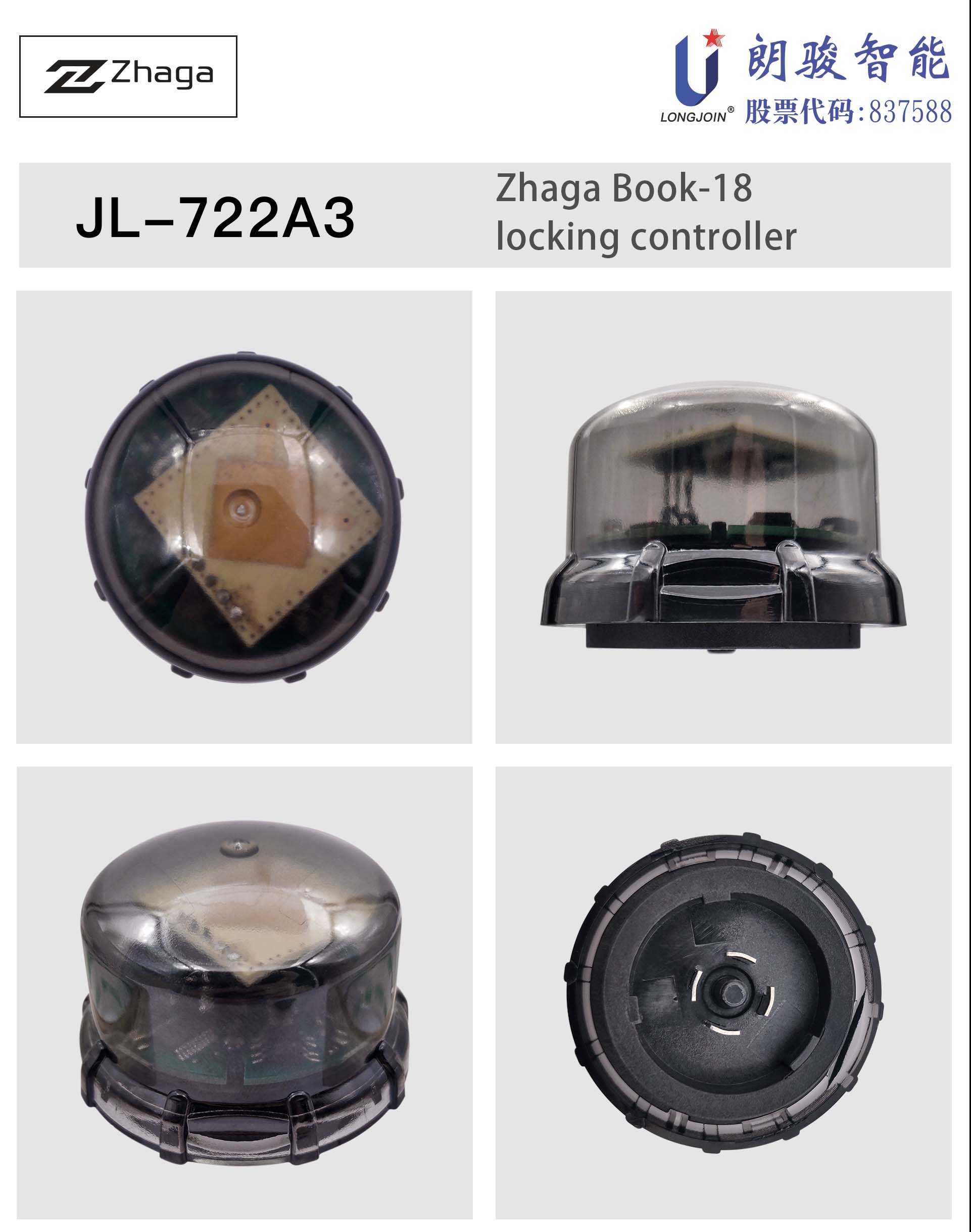 英文版1-JL-722A3 产品图.jpg