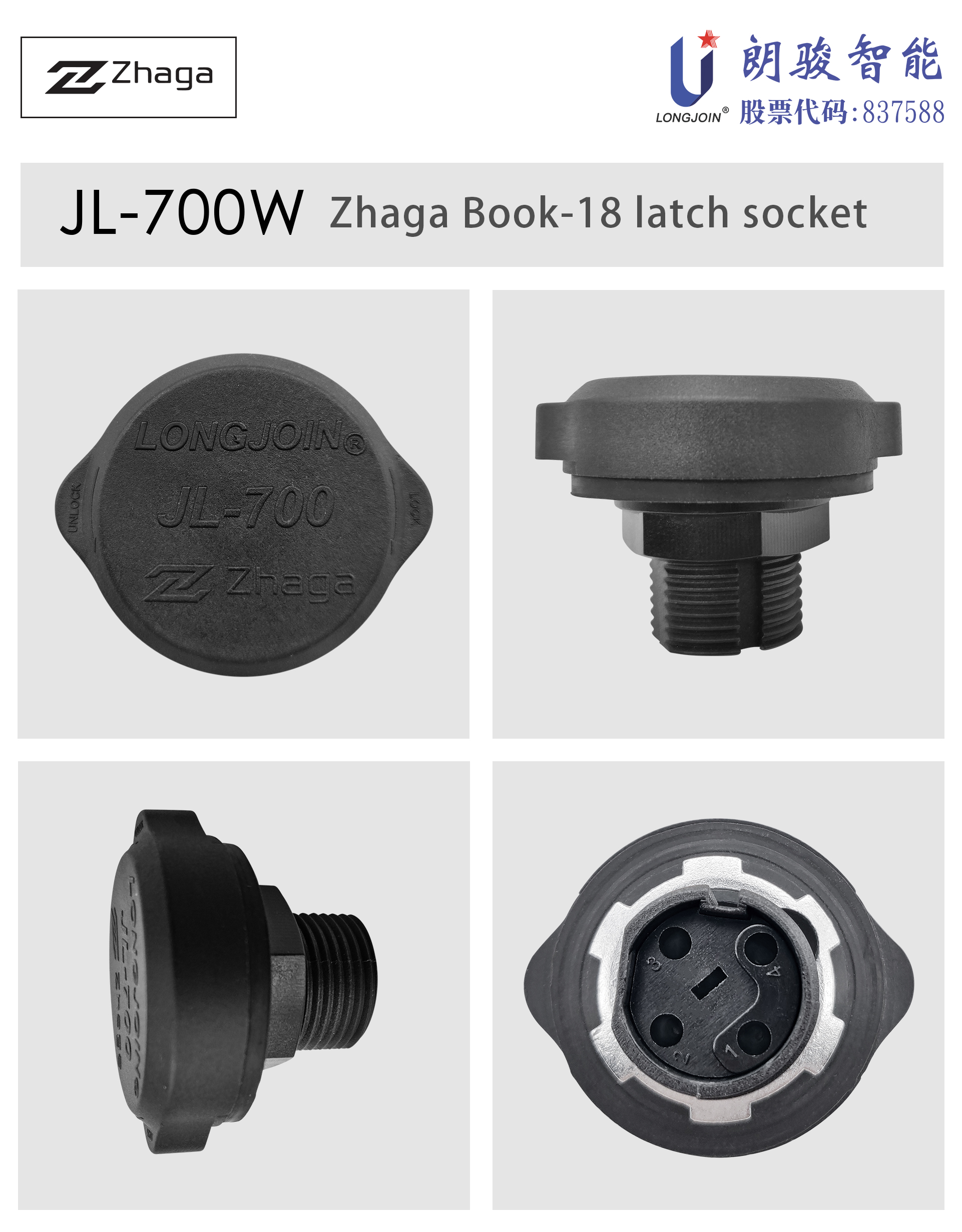 英文版-1-JL-700W-产品图.jpg