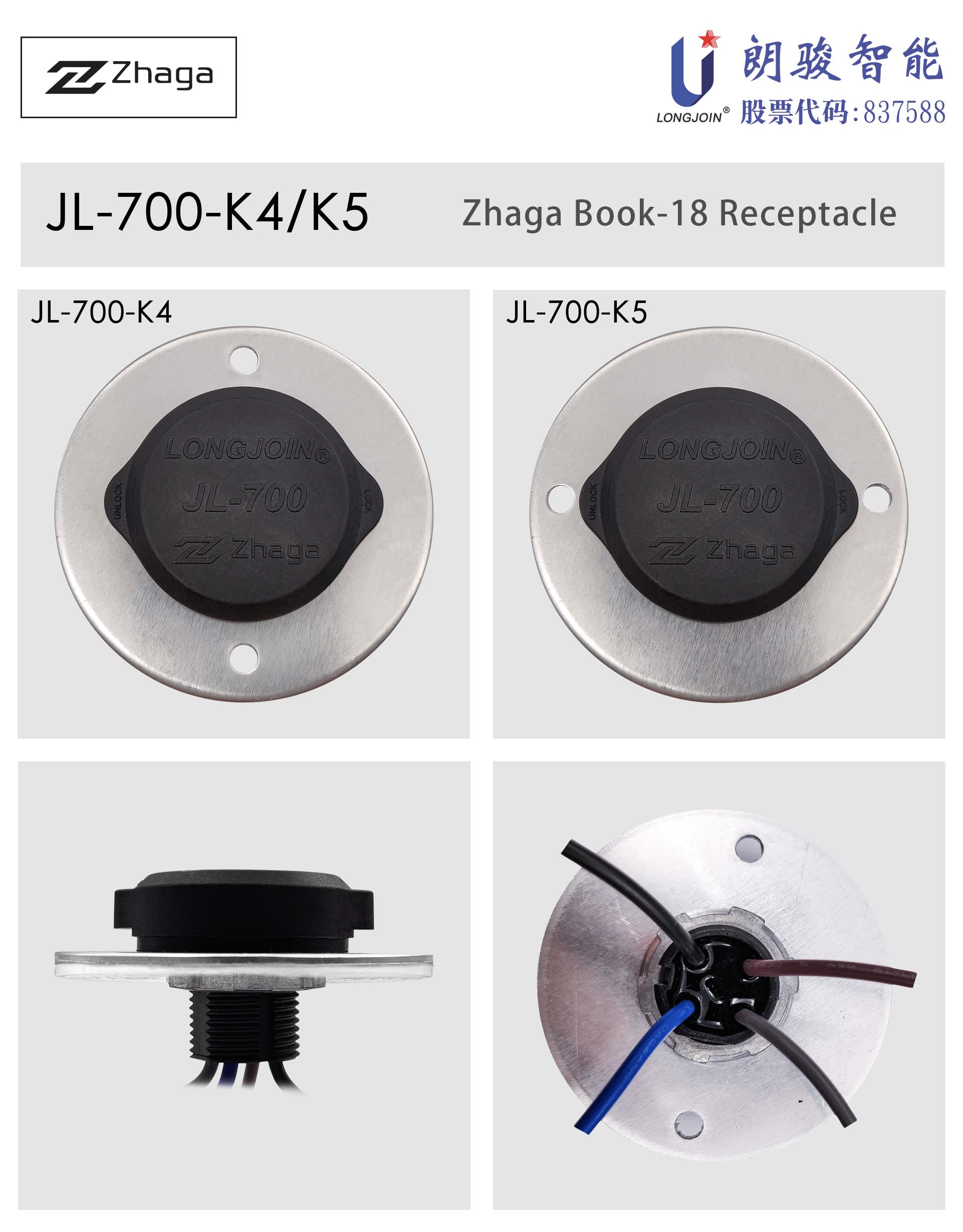 英文版1-JL-700-K4_K5 产品图.jpg