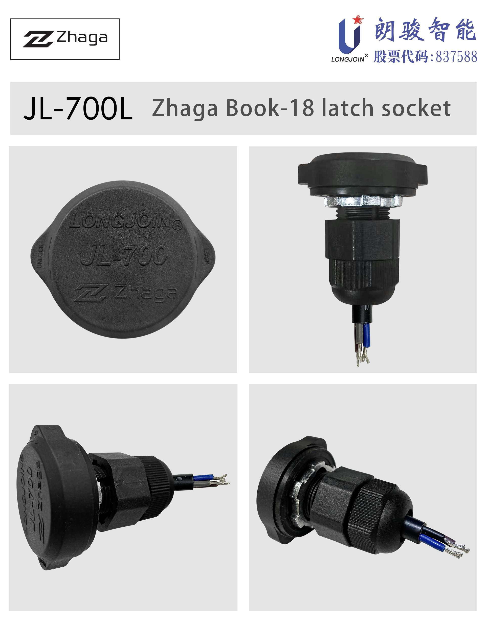 英文版-1-JL-700L-产品图.jpg
