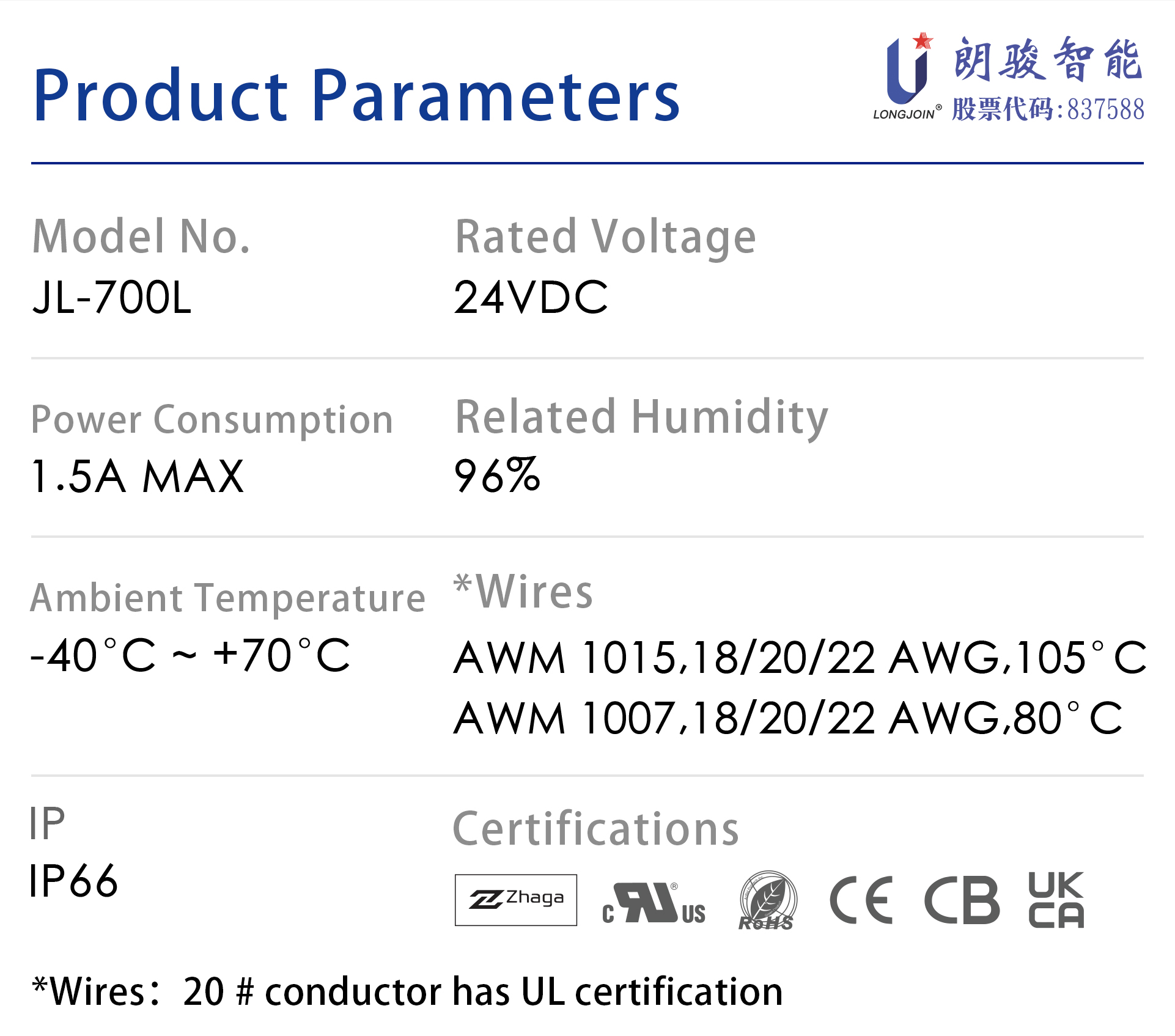 英文版-2-JL-700L-产品参数.jpg