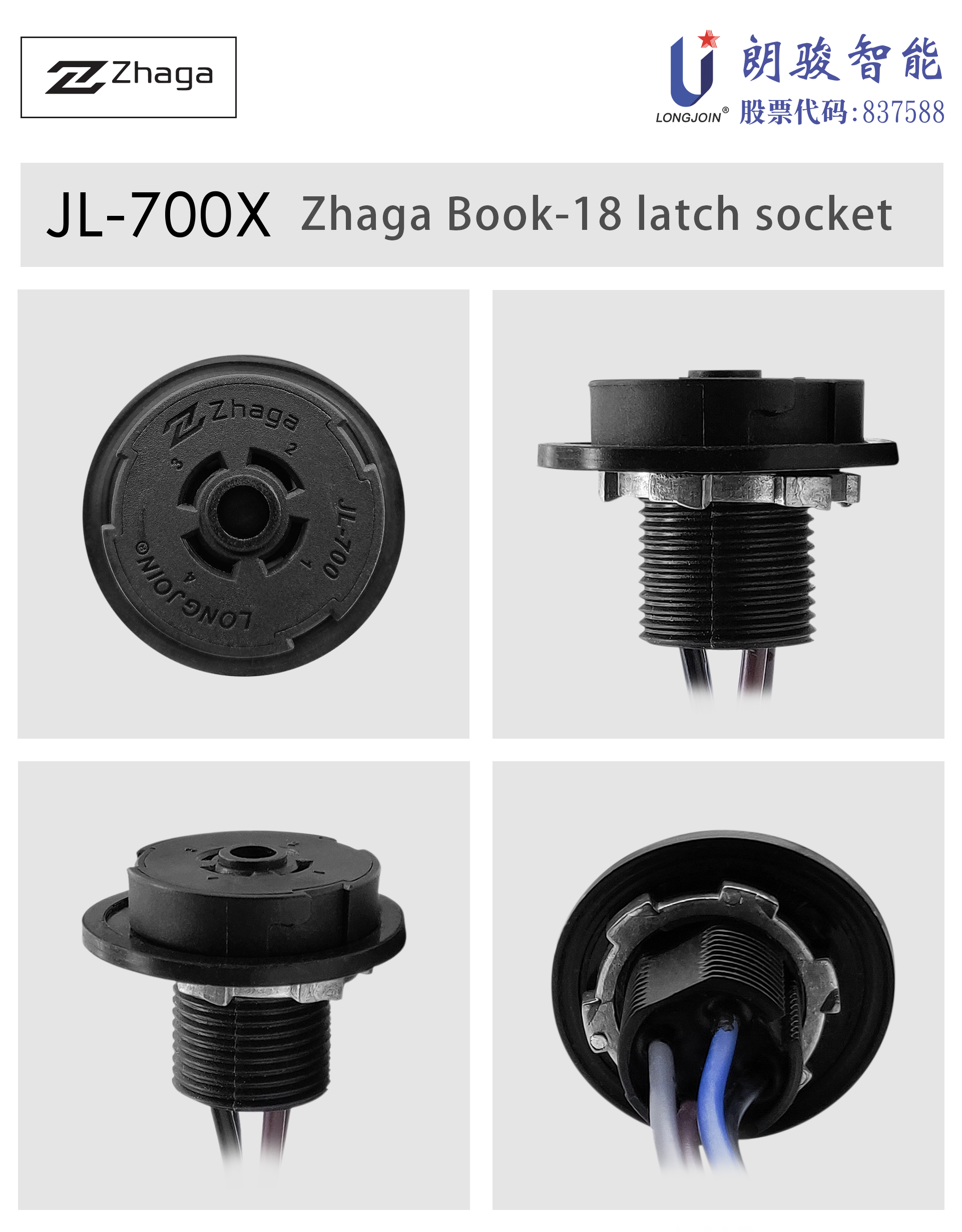 英文版-1-JL-700X-产品图.jpg