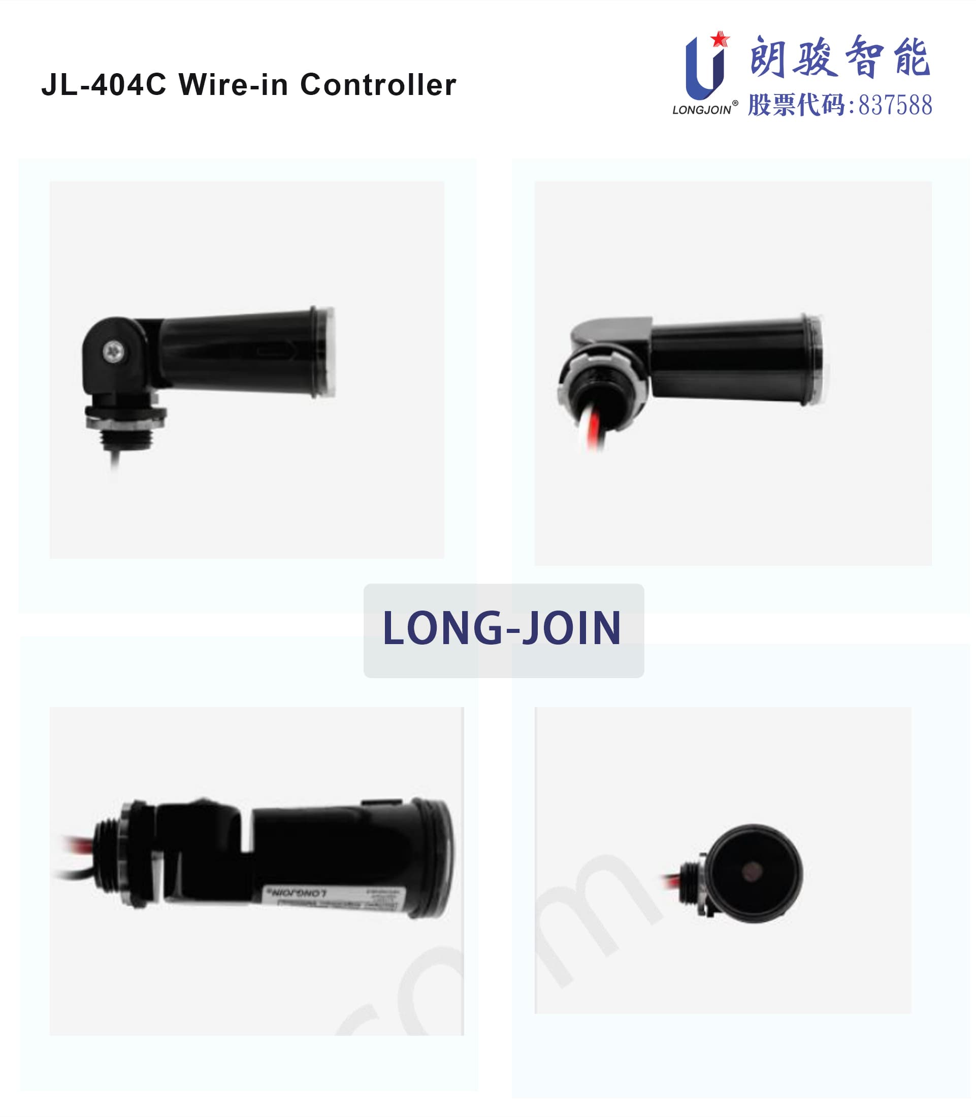 stem controller 404C002.jpg