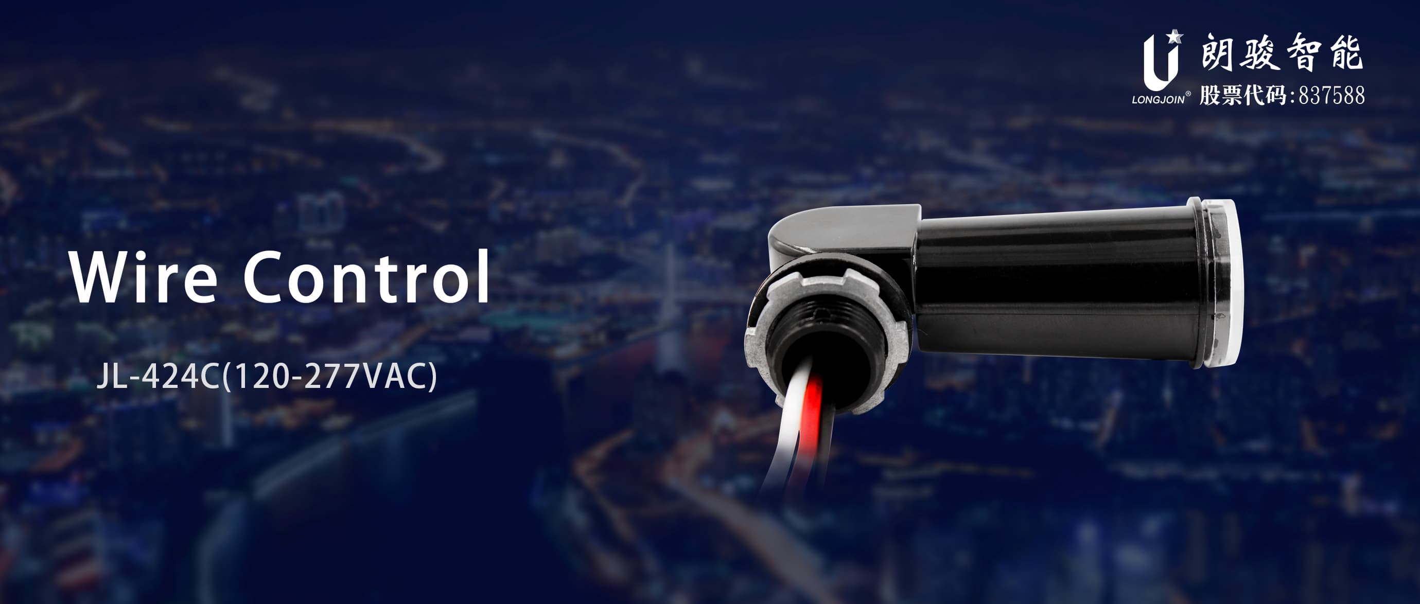 JL-424C swivel stem photocell01.jpg