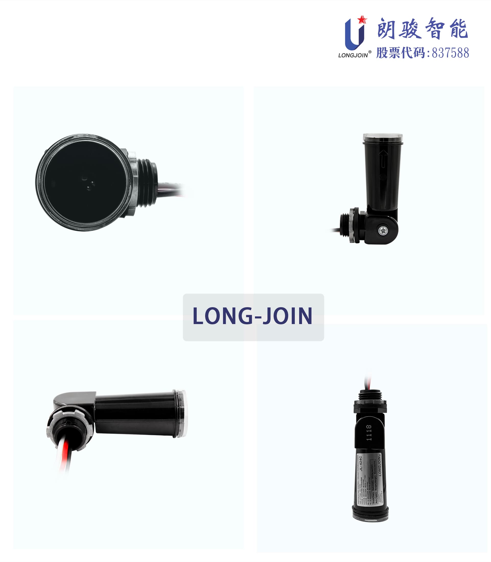 JL-424C swivel stem photocell04.jpg