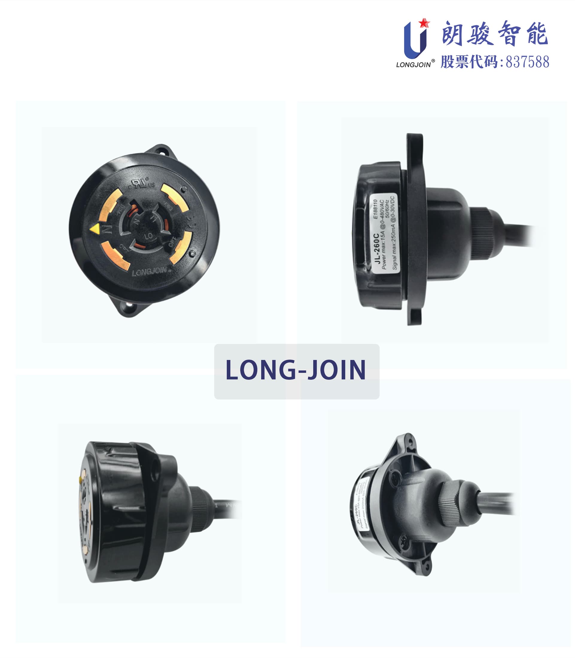 jl260c nema receptacle01.jpg