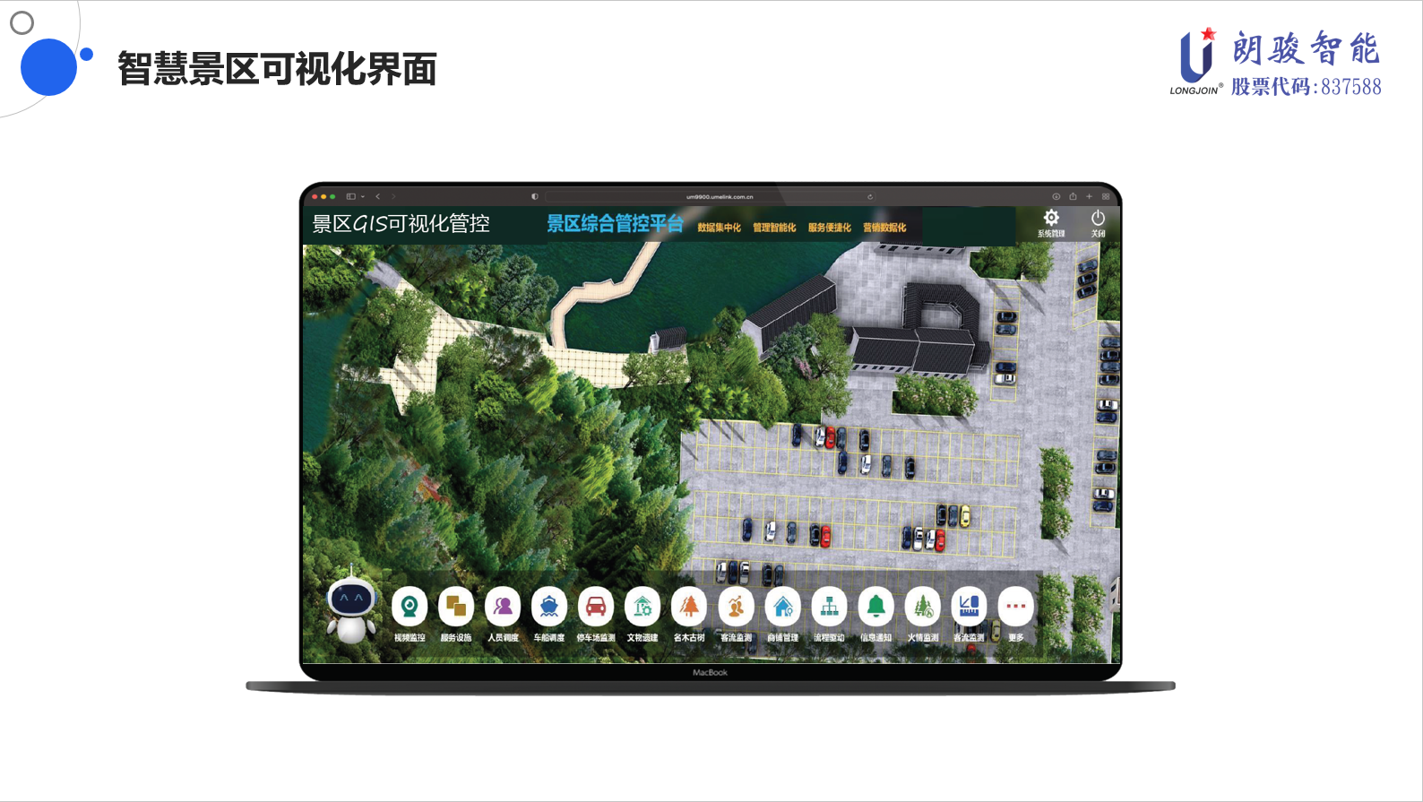 图片关键词