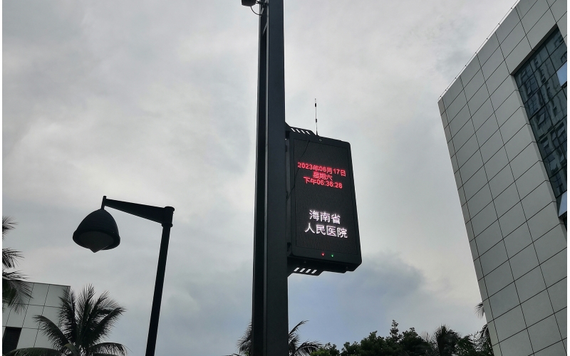 海南人民医院项目